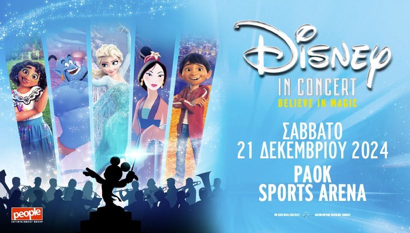 DISNEY In Concert BELIEVE IN MAGIC! @ PAOK SPORTS ARENA