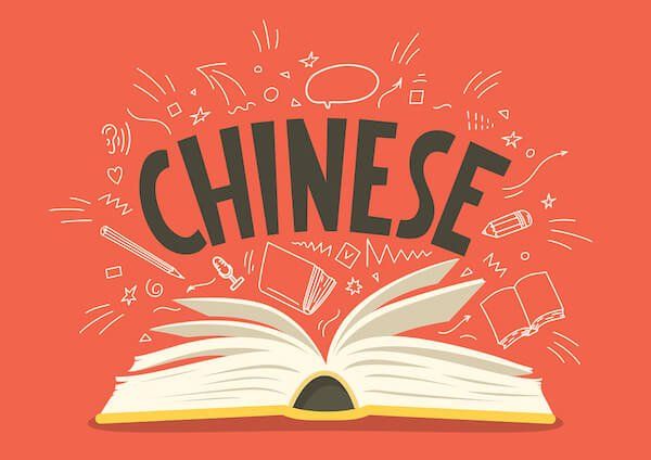 Free Weekly Wednesday Learn to Speak Mandarin Chinese