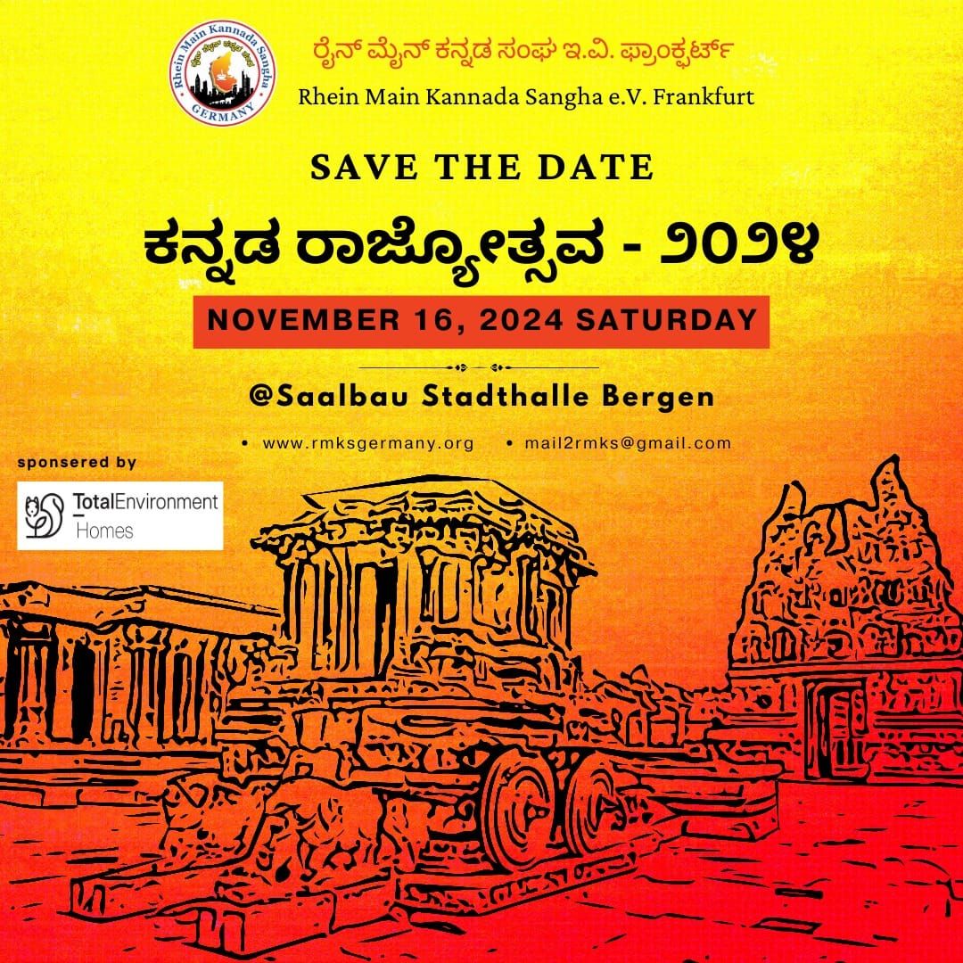 Kannada Rajyotsava 2024