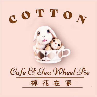 Cotton Cafe & Tea Wheel Pie