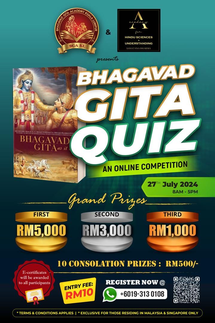 Bhagavad Gita Online Quiz