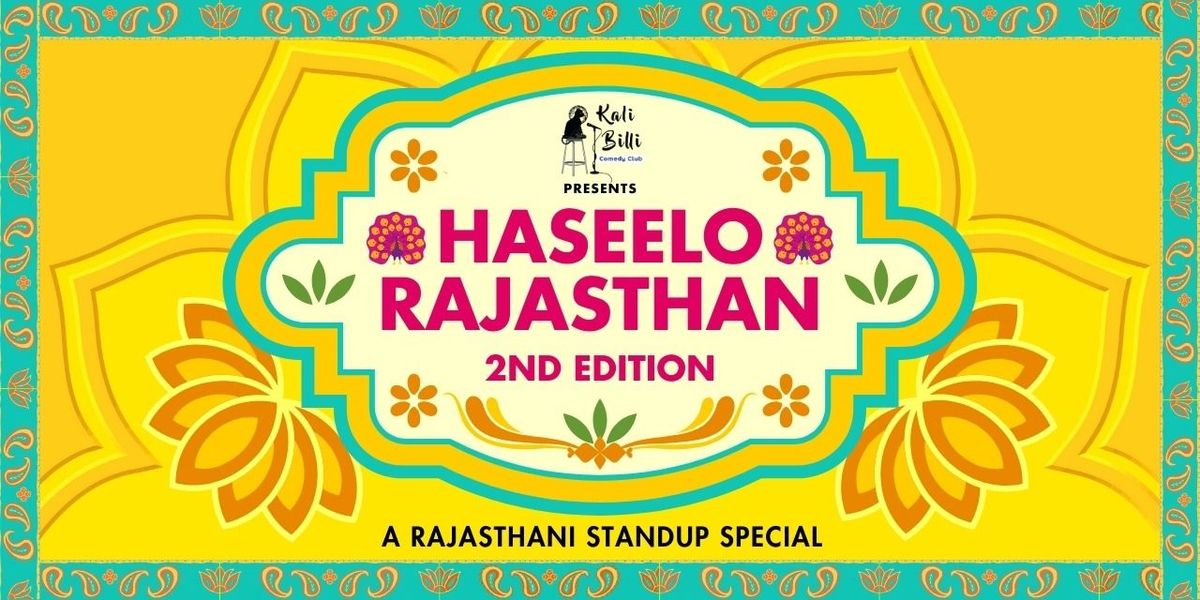 HASEELO RAJASTHAN - SECOND EDITION