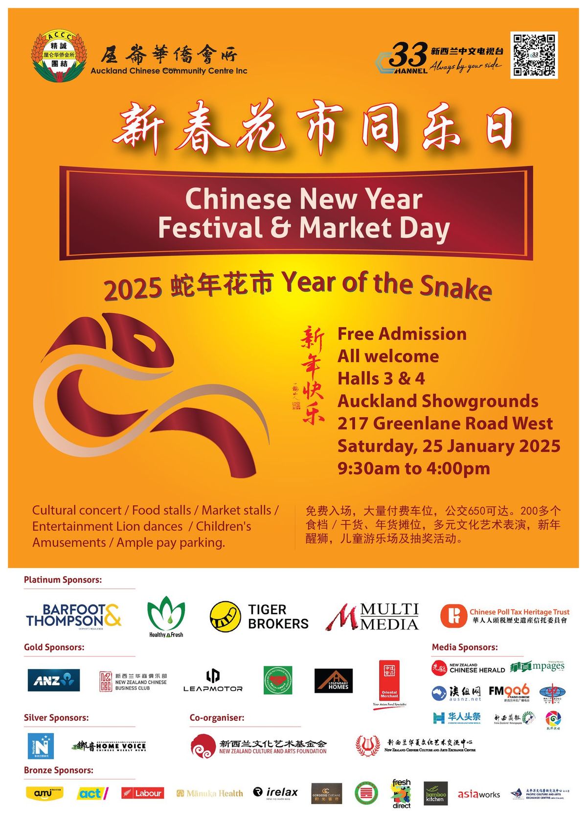 The Chinese New Year Festival and Market Day 