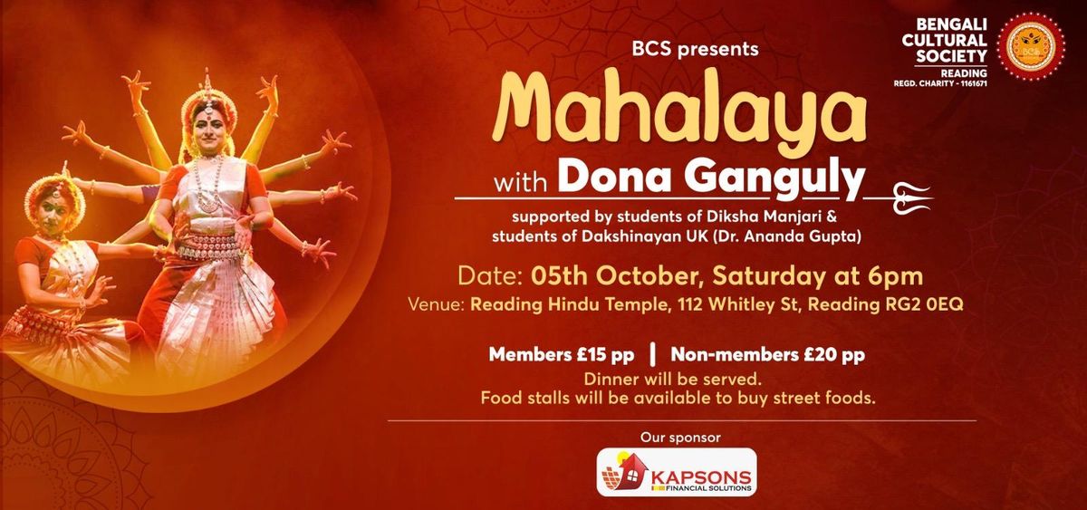 BCS Mahalaya with Dona Ganguly 