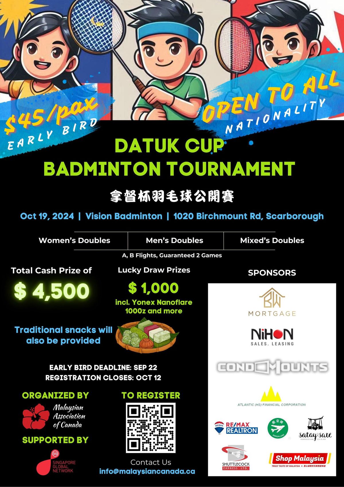 2024 Datuk Cup Badminton Tournament