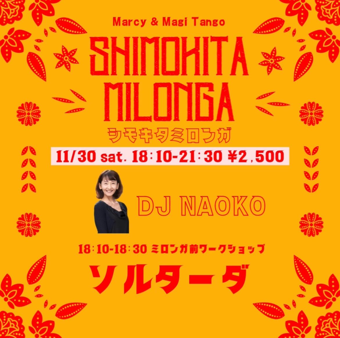 \u301011\/30(\u571f)\u3011DJ Naoko SHIMOKITA MILONGA