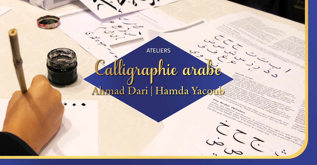 Ateliers | Calligraphie arabe