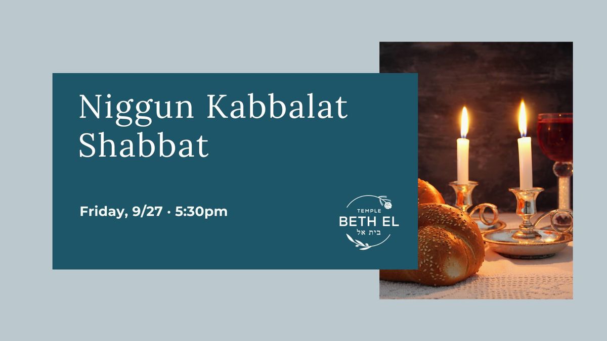 Niggun Kabbalat Shabbat