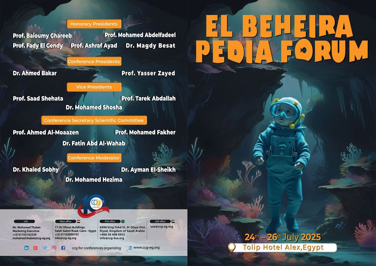 El Beheira Pedia Forum