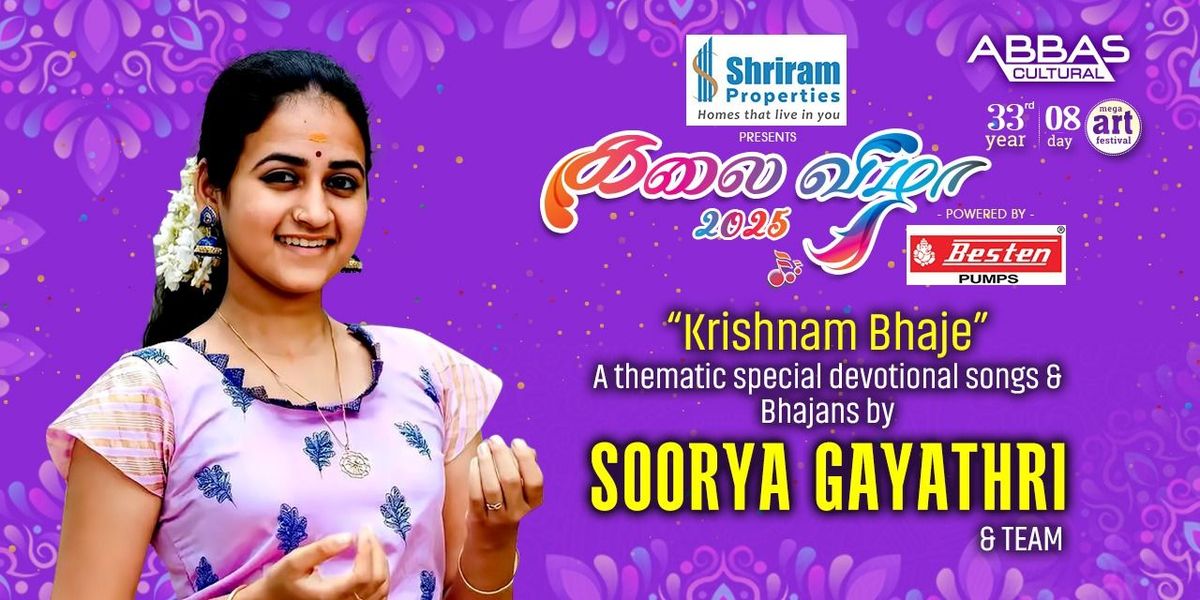 SOORYA GAYATHRI & TEAM Present KRISHNAM BHAJE