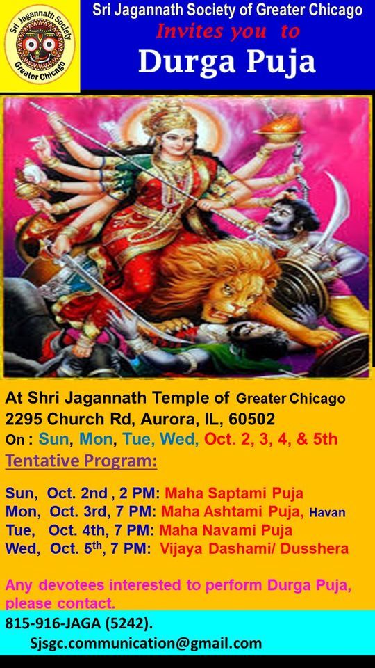 Durga Puja at Shri Jagannath Temple of Greater Chicago, Sri Jagannath