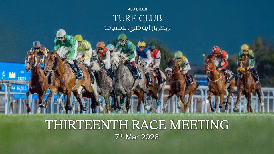 The Garden Race Meeting 13