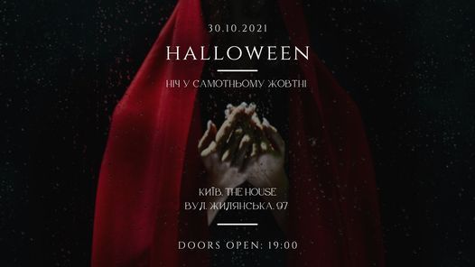 Halloween: Doors Opened