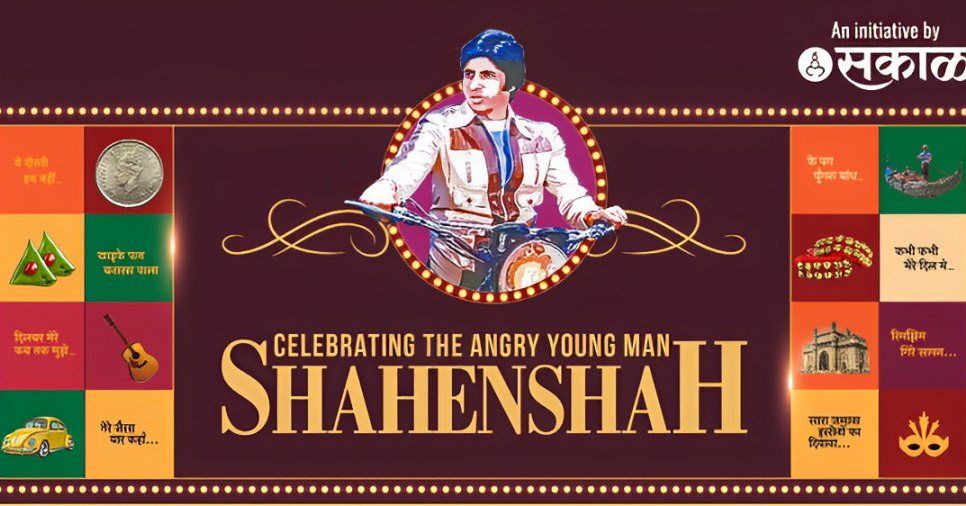 Shahenshah-Celebrating the Angry Young Man