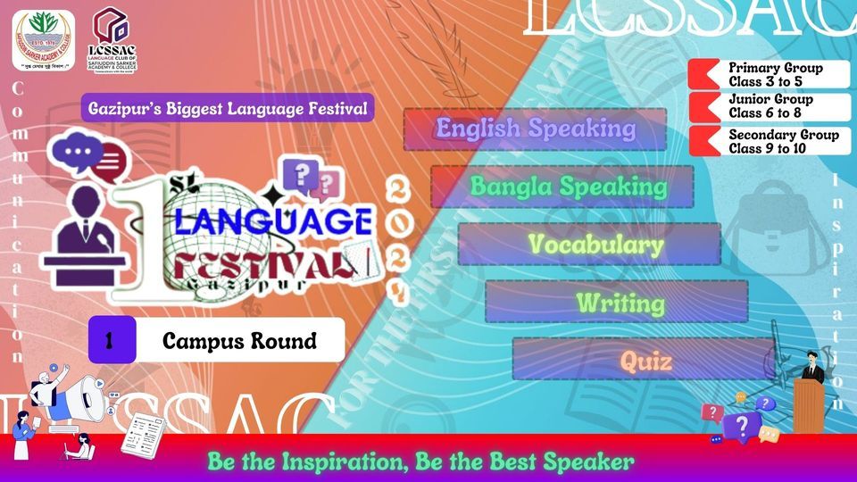 1st Language Festival Gazipur - 2024