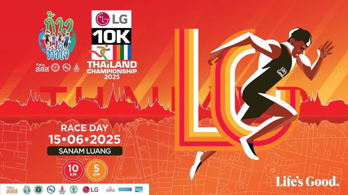 \u0e01\u0e49\u0e32\u0e27\u0e17\u0e49\u0e32\u0e43\u0e08 10K Thailand Championship 2025 Presented by LG