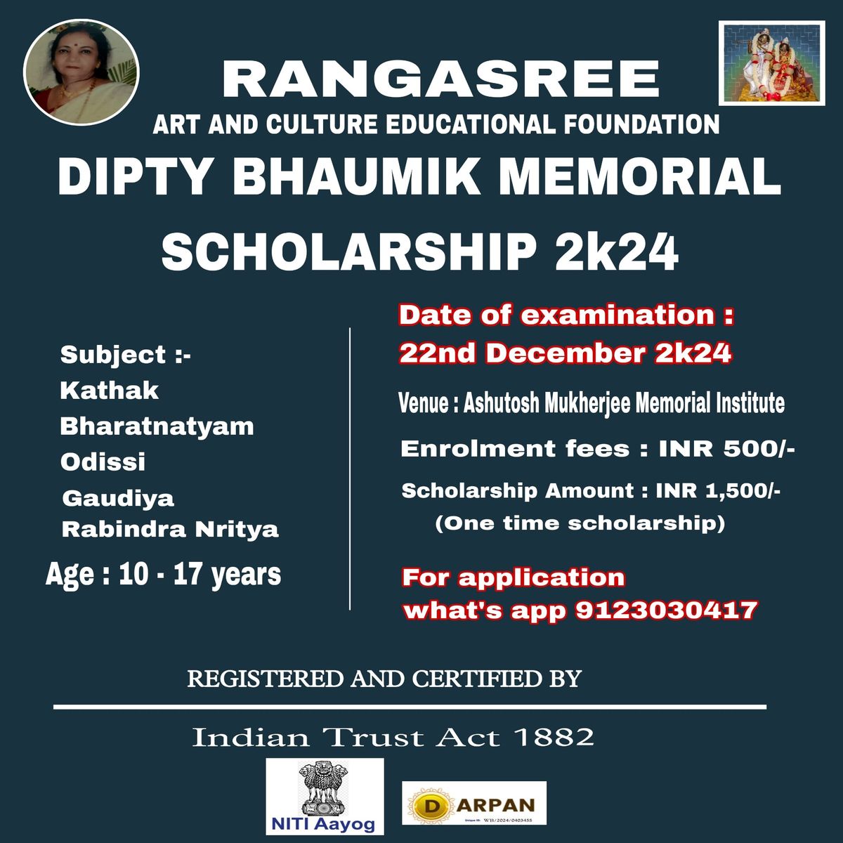 DIPTY BHAUMIK MEMORIAL SCHOLARSHIP 2k24