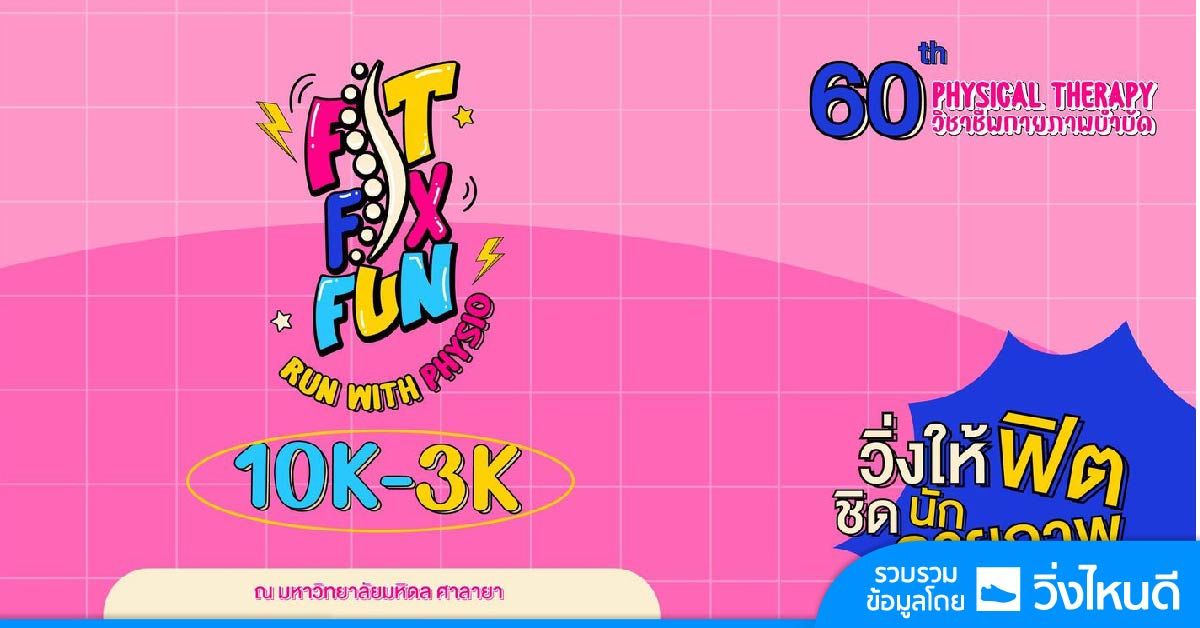 FIT FIX FUN run with physio 2025