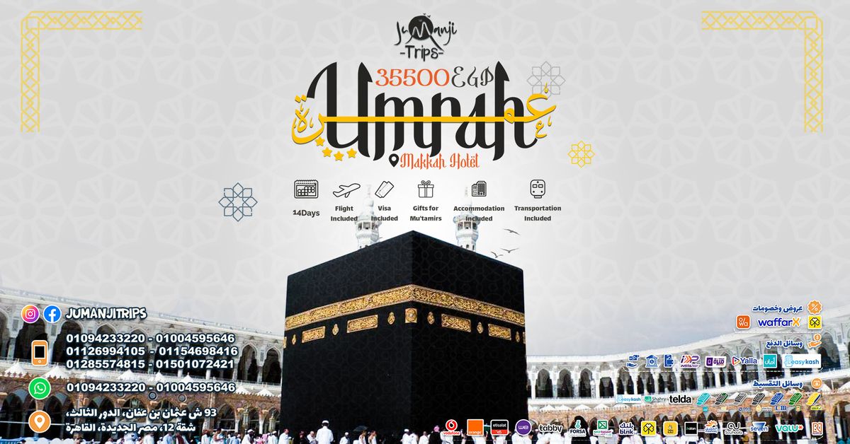 Umrah  \u2b50\u2b50\u2b50 ( 14 Days)?