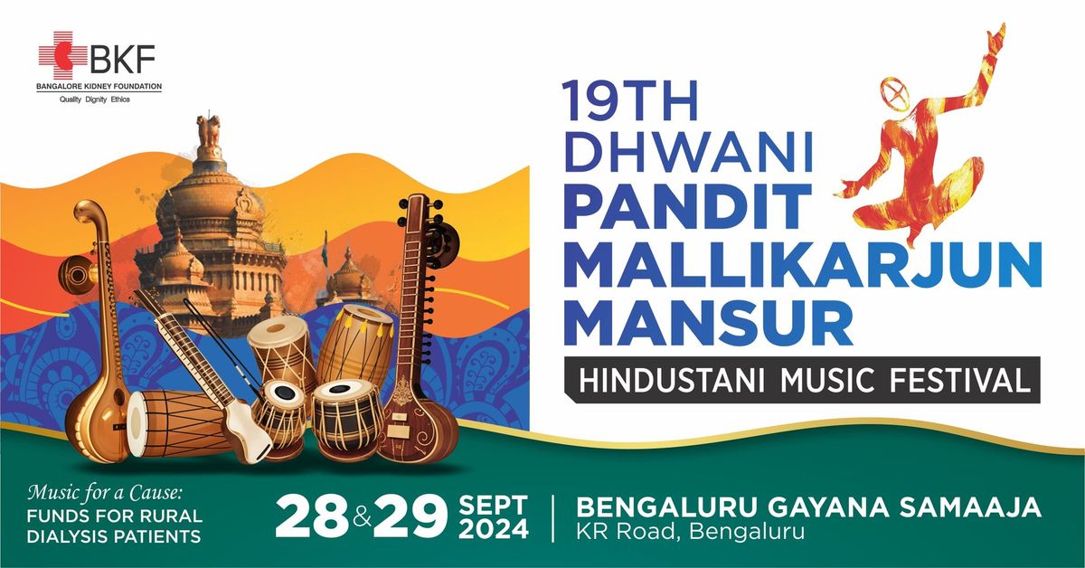 Dhwani - Pandit Mallikarjun Mansur Hindustani Music Festival