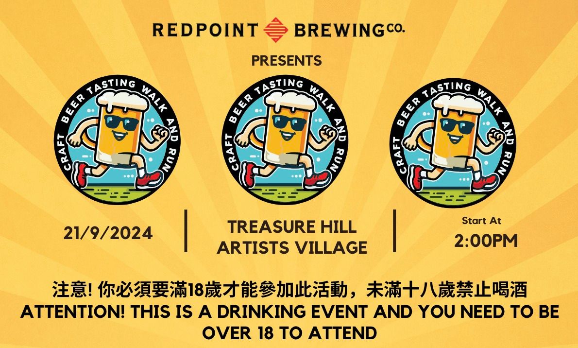 Redpoint Craft Beer Hike and Run - \u7d05\u9ede\u5564\u9152\u6b61\u6a02\u8dd1 