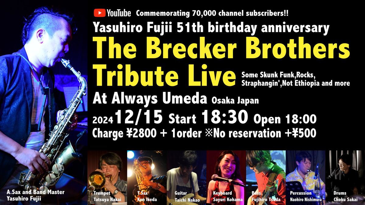 The Brecker Brothers Cover Band Live @ Always\u6885\u7530