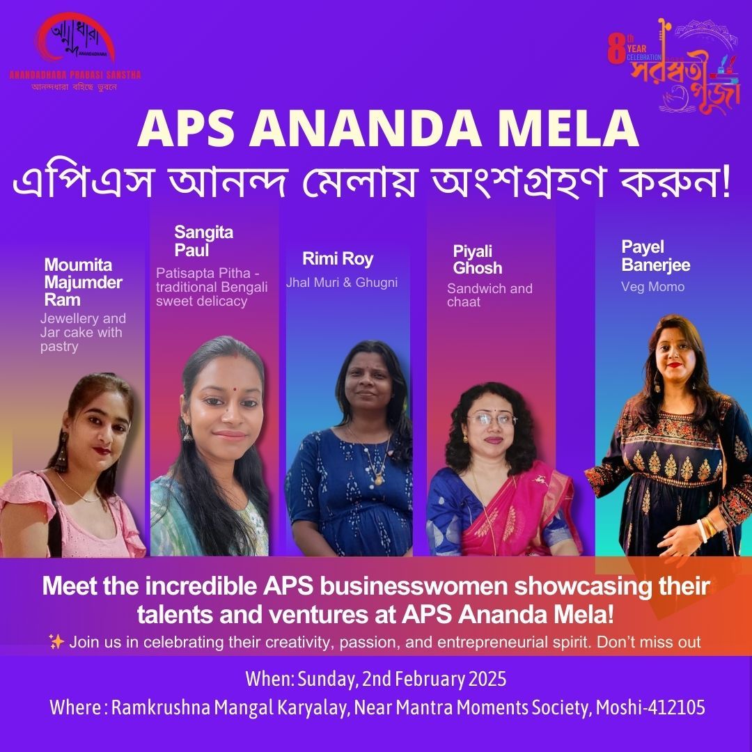 Ananda Mela at APS Saraswati Puja 2025