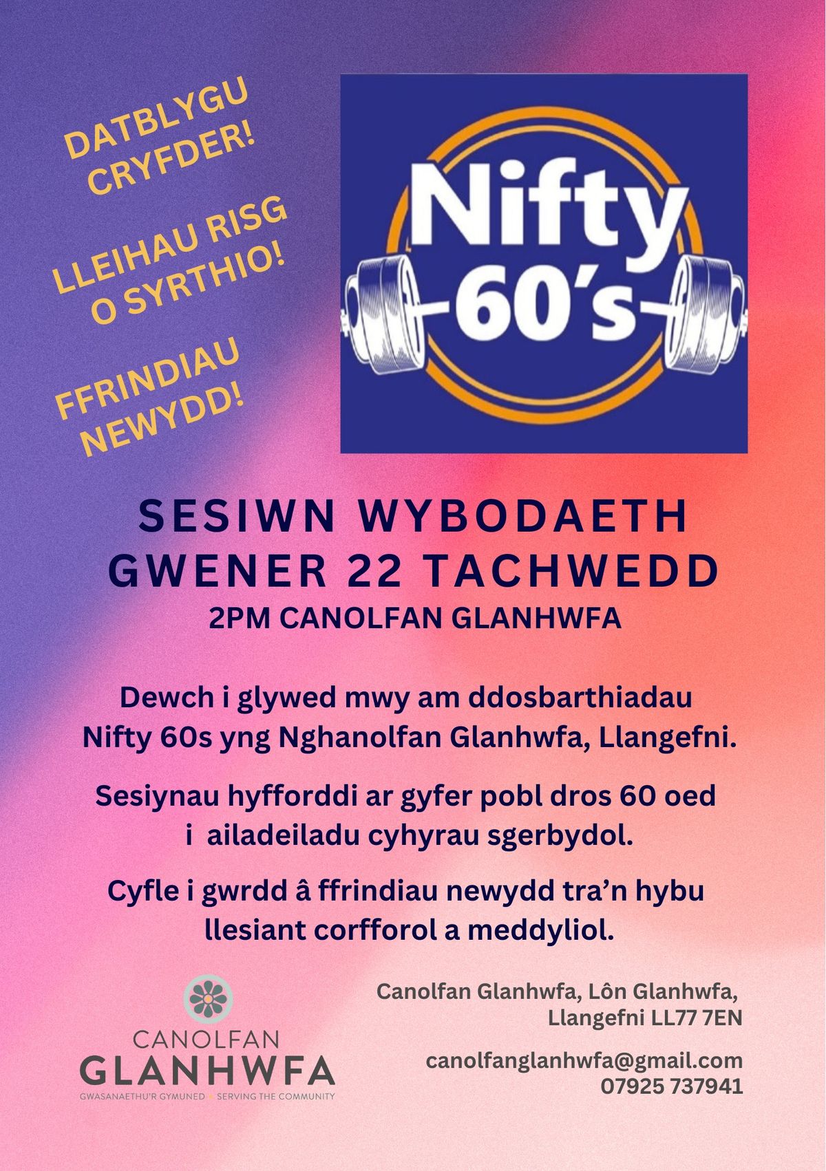 Sesiwn wybodaeth Nifty 60s information session