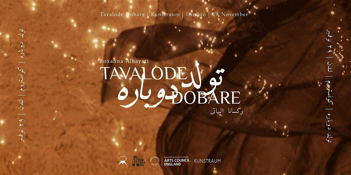 \u062a\u0648\u0644\u062f \u062f\u0648\u0628\u0627\u0631\u0647 | Tavalode Dob\u0101re