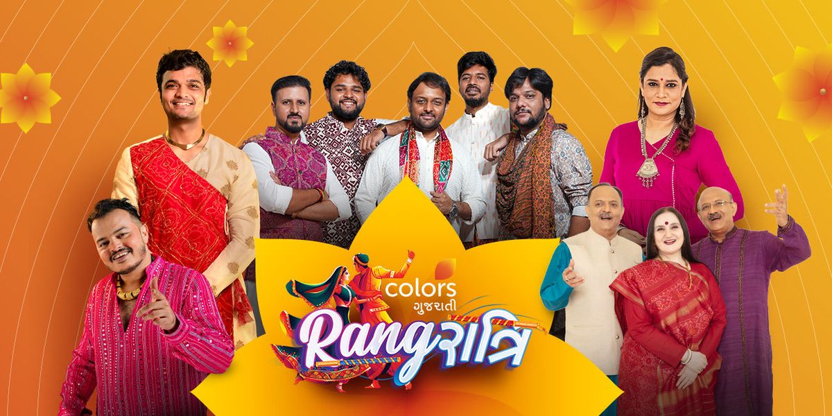 Colors Gujarati RangRatri 2025