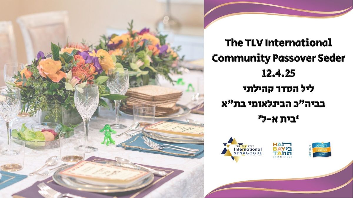 The TLV International Community Passover Seder \u05dc\u05d9\u05dc \u05d4\u05e1\u05d3\u05e8 \u05e7\u05d4\u05d9\u05dc\u05ea\u05d9 \u05d1\u05d1\u05d9\u05d4\u05db"\u05e0 \u05d4\u05d1\u05d9\u05e0\u05dc\u05d0\u05d5\u05de\u05d9