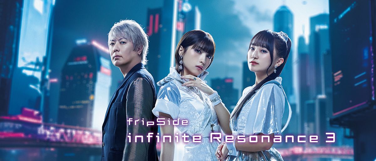 fripSide, \u516b\u6728\u6cbc\u609f\u5fd7 in \u6c5f\u6771\u533a