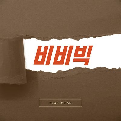 Vancouver Blueocean Movement