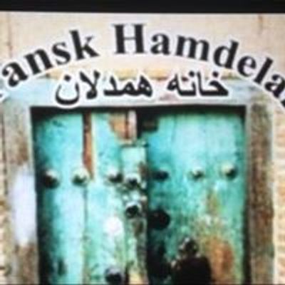 Iransk Hamdelan Kultur Huset