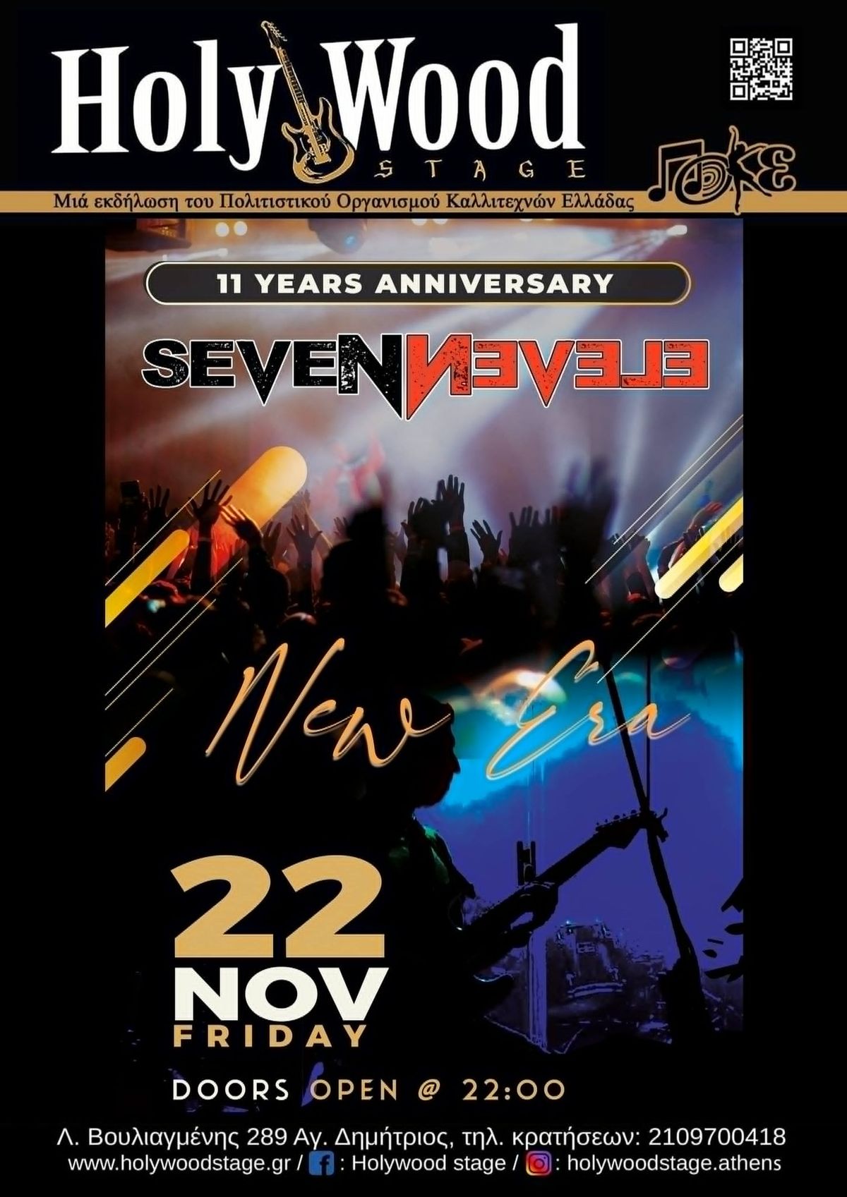 SEVEN ELEVEN full band ''11 Years Anniversary'' @HolyWood Stage.Athens