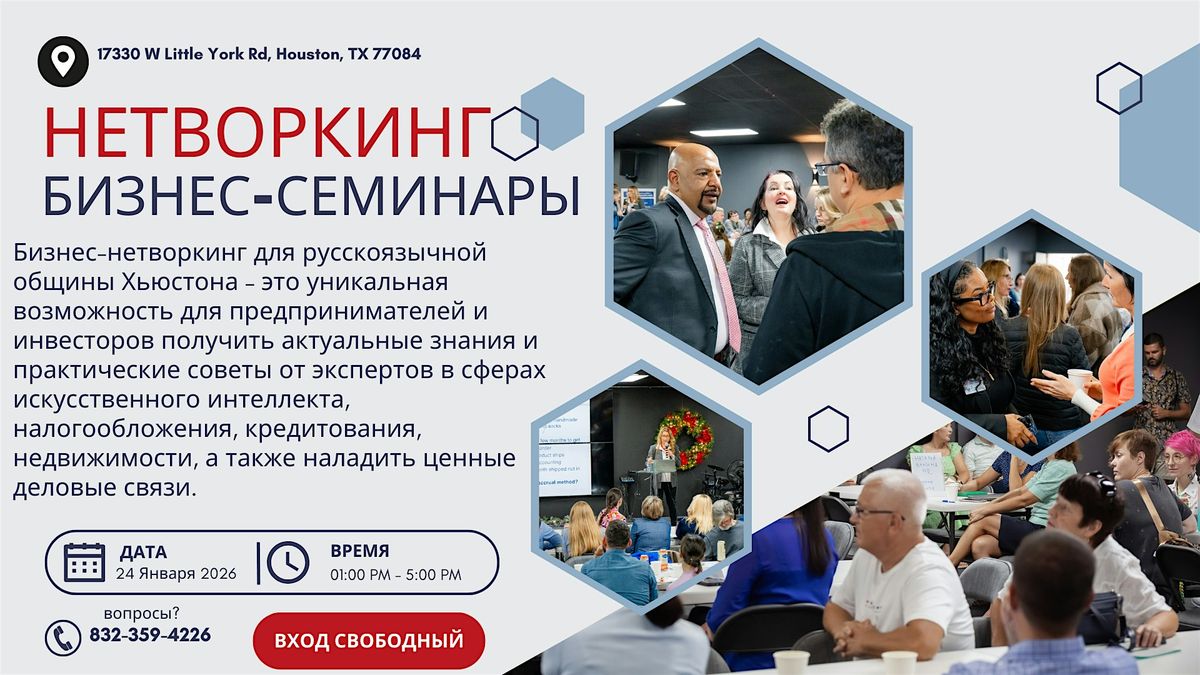 \u0411\u0438\u0437\u043d\u0435\u0441-\u0424\u043e\u0440\u0443\u043c \u0420\u0443\u0441\u0441\u043a\u043e\u044f\u0437\u044b\u0447\u043d\u044b\u0445 \u041f\u0440\u0435\u0434\u043f\u0440\u0438\u043d\u0438\u043c\u0430\u0442\u0435\u043b\u0435\u0439