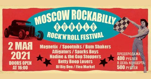 MOSCOW ROCKABILLE RUMBLE ROCK*N*ROLL FESTIVAL