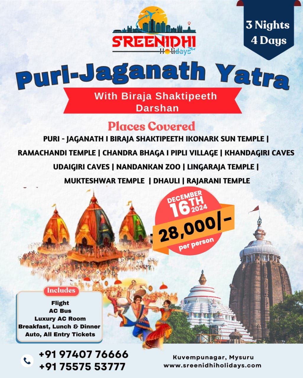 Puri-Jaganath Yatra with Biraja Shaktipeeth Darshan