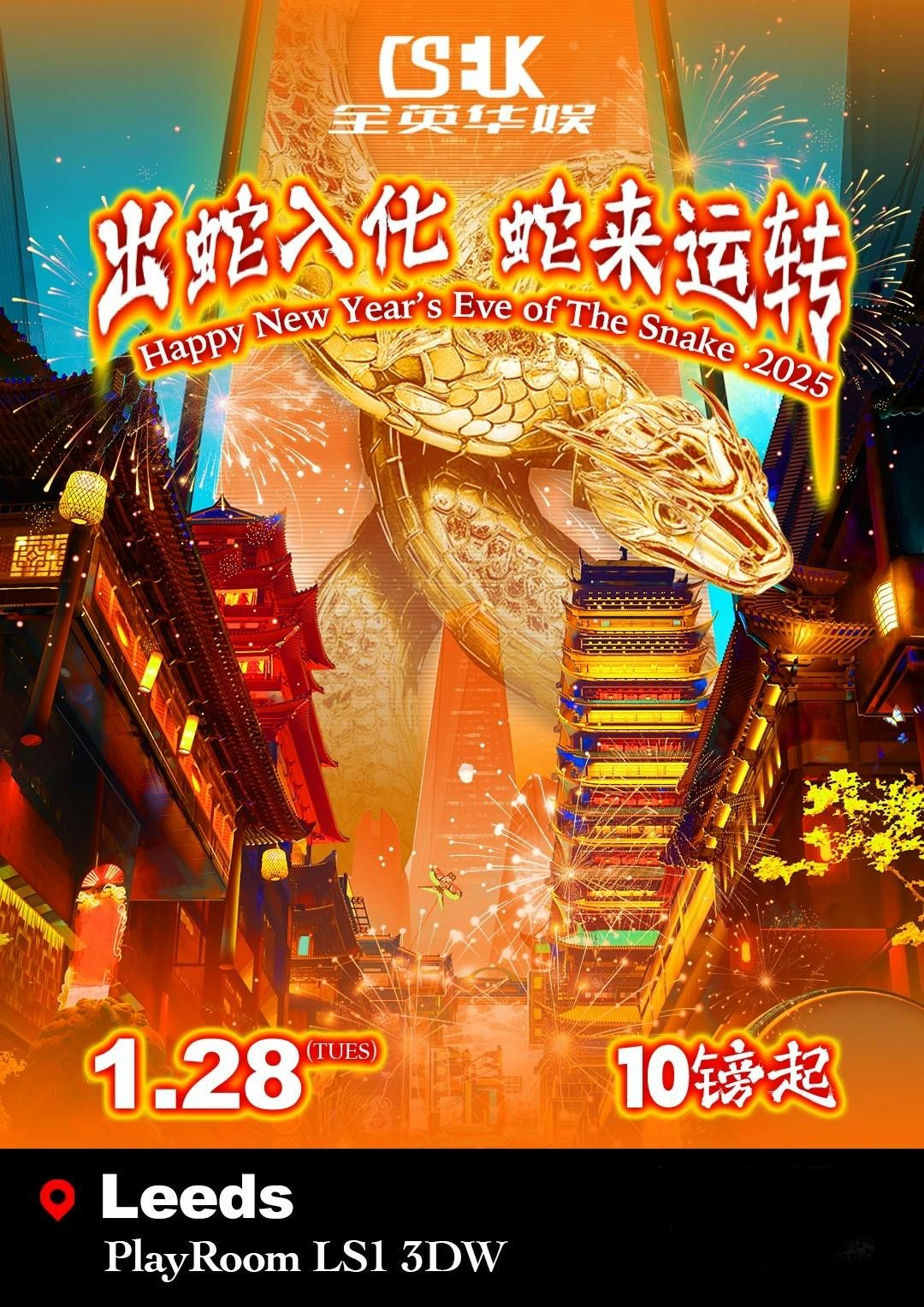 1.28.Leeds Year of Snake Party