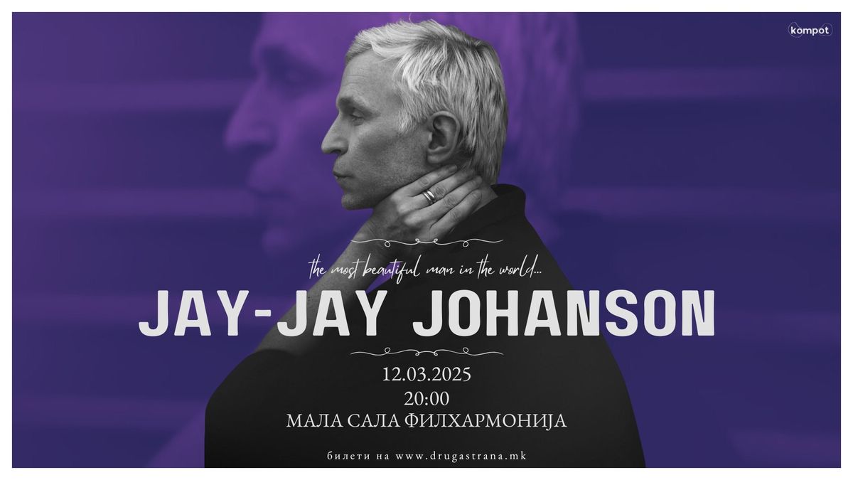 JAY-JAY JOHANSON \u0432\u043e \u0424\u0418\u041b\u0425\u0410\u0420\u041c\u041e\u041d\u0418\u0408\u0410