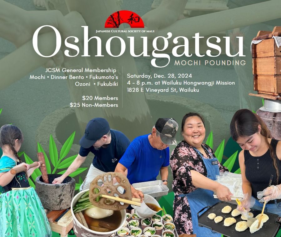 Oshougatsu Mochi Pounding 2024 