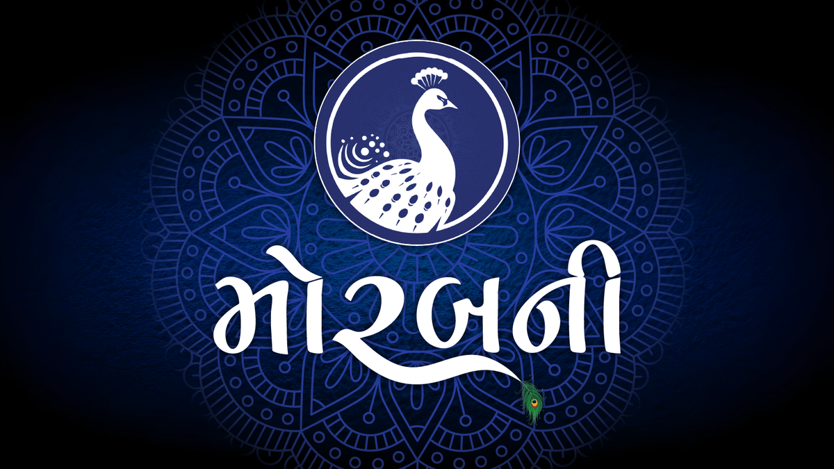 Morbani Garba | Ahmedabad
