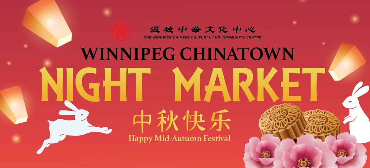 WINNIPEG CHINATOWN NIGHT MARKET