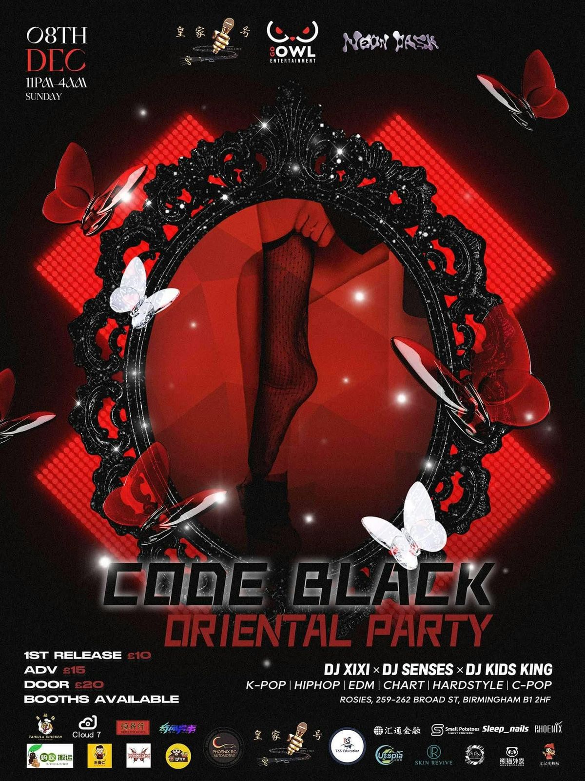 GO OWL PRESENTS: CODE BLACK