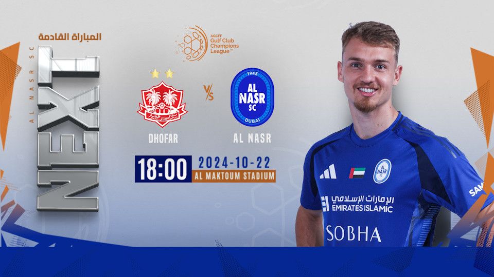 Al Nasr FC (UAE) vs Dhofar (OM) - AGCFF Gulf Club Champions League 2024-2025