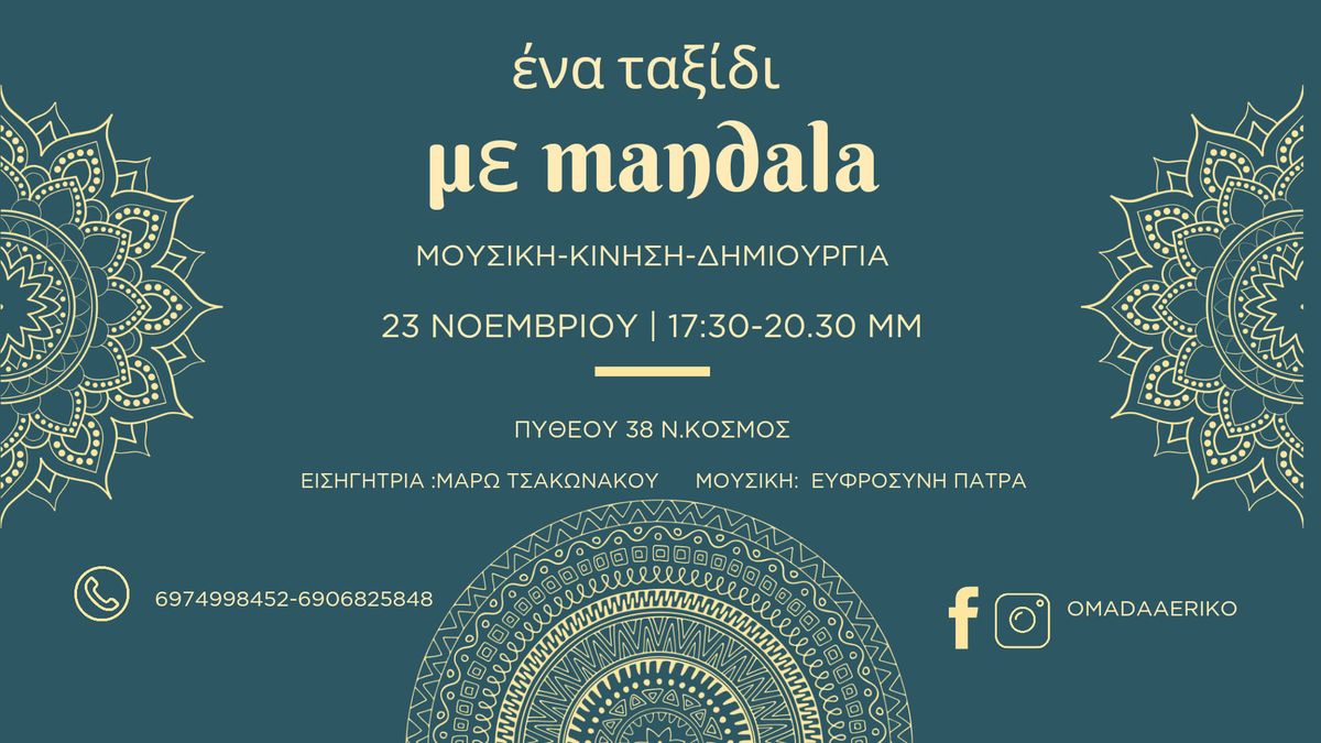 Workshop Mandala 