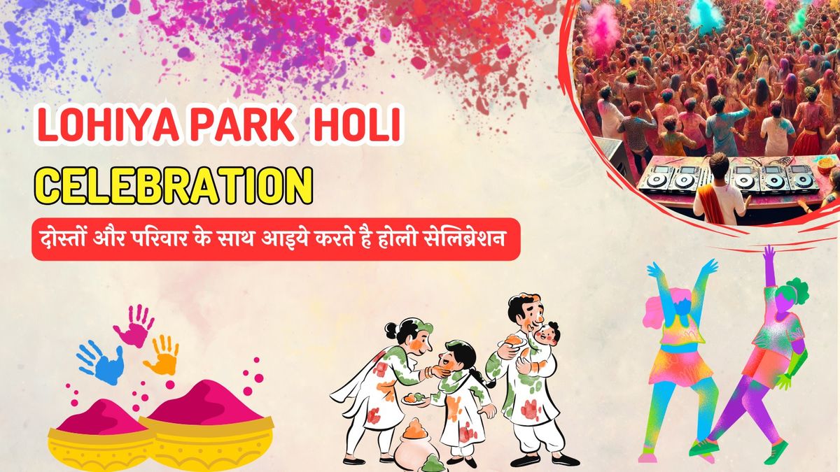 Lohiya Park Holi Celebration - Holi Party Lucknow