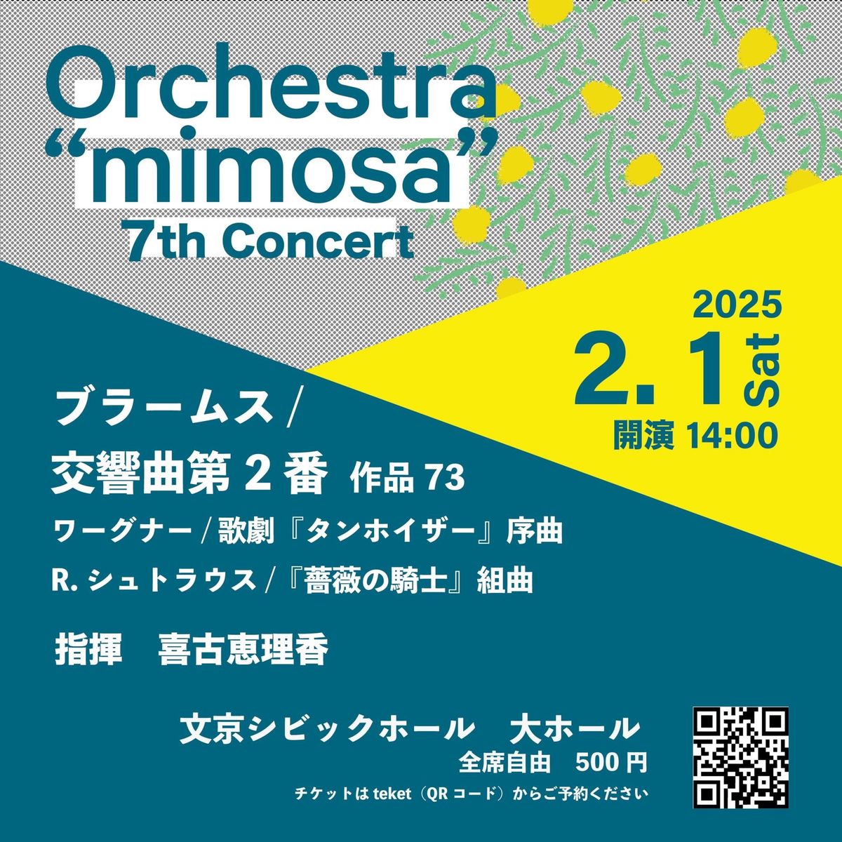 Orchestra \u201cmimosa\u201d 7th Concert