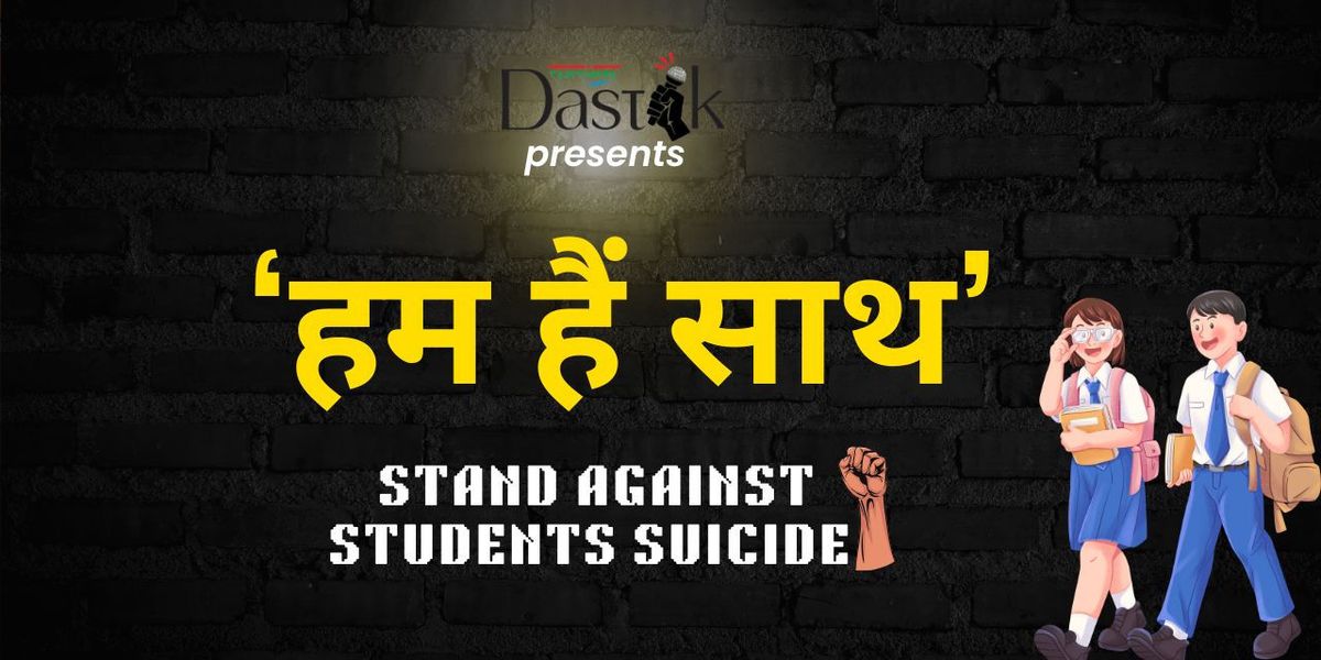 Stand Againts Student Suicide