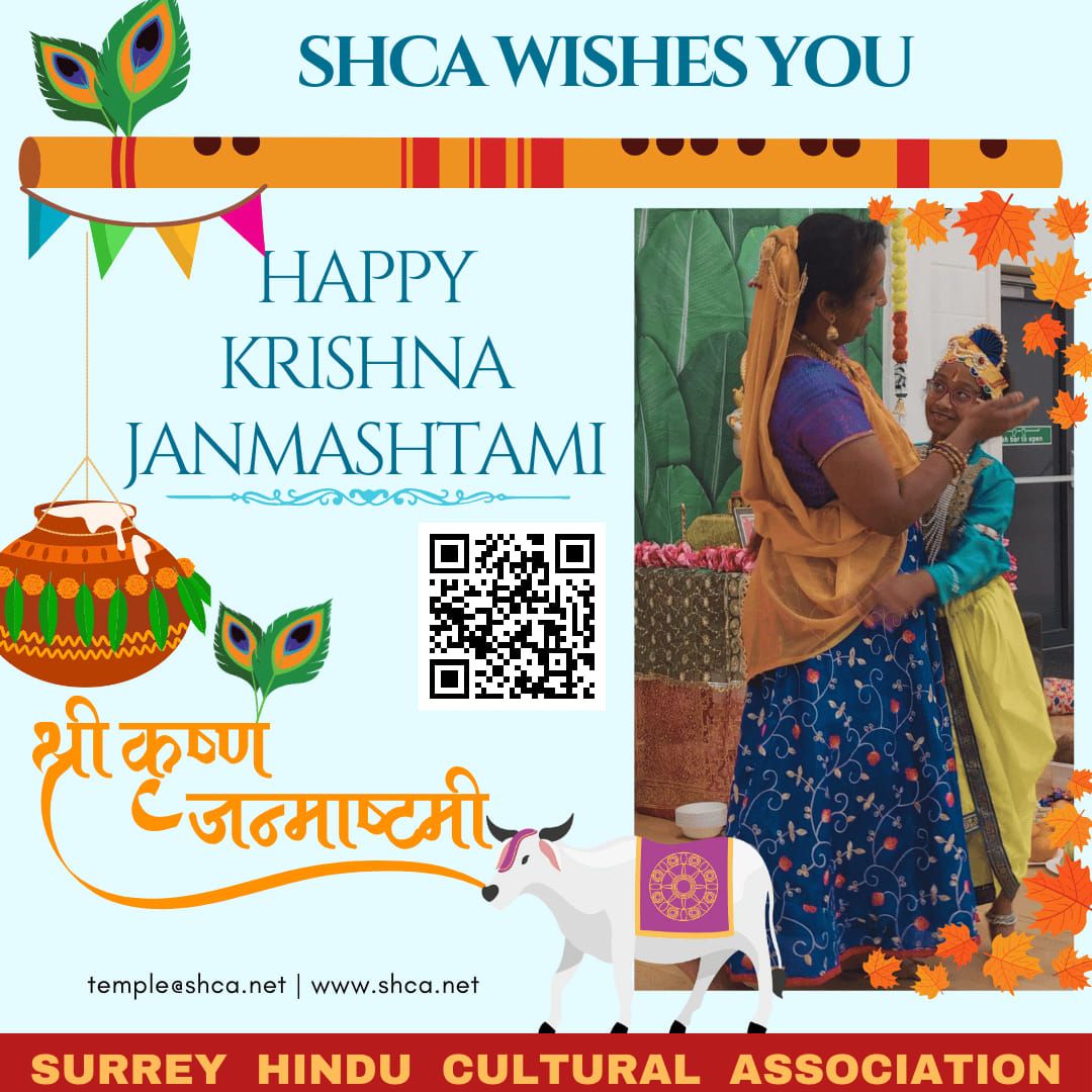 Krishna Janmashtami - Save the Date